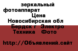 зеркальный фотоаппарат canon eos 600d kit 18-135 › Цена ­ 20 000 - Новосибирская обл., Бердск г. Электро-Техника » Фото   